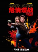 未来战域：如何在战斗中优化你的战术